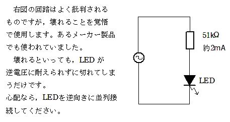 LED-drive.JPG